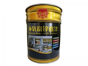 環氧富鋅底漆